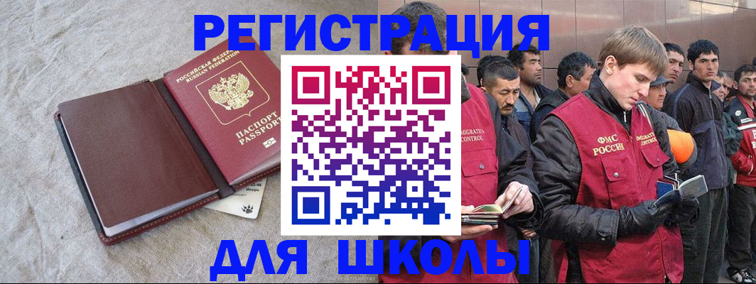 прописка в квартире в Кремёнках