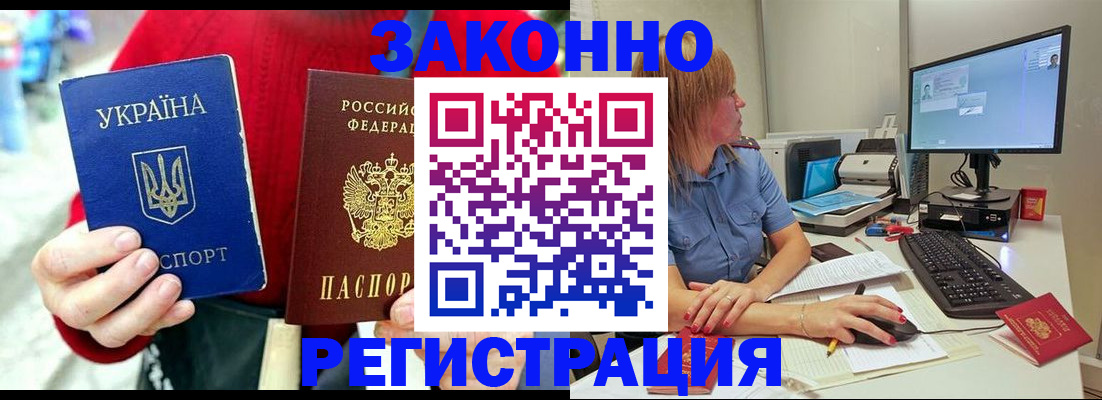 временная регистрация поиск в Кремёнках